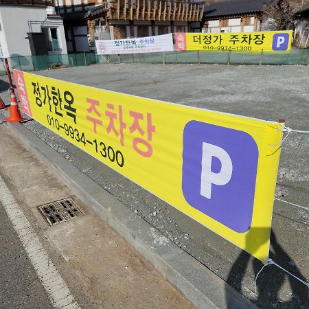 Jeongga Hanok Jeonju Εξωτερικό φωτογραφία