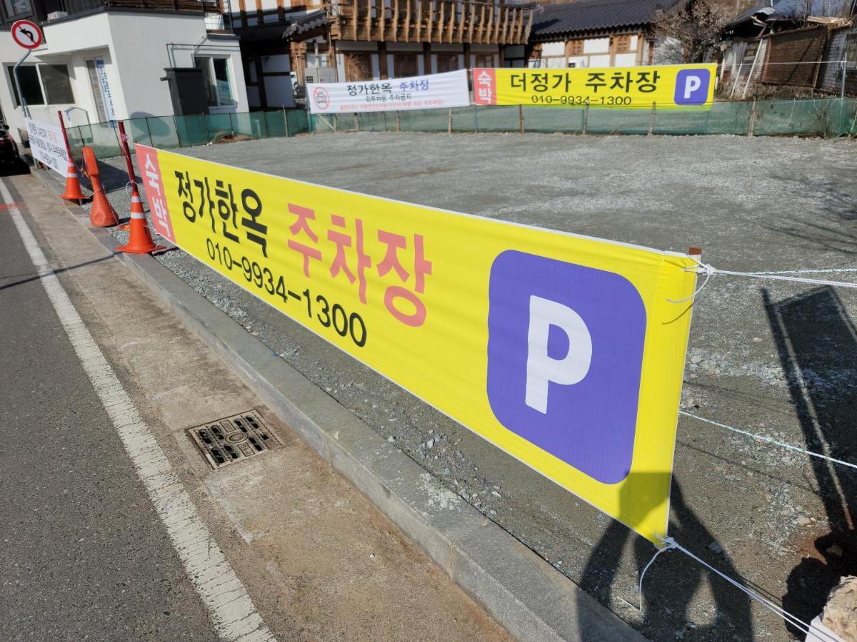 Jeongga Hanok Jeonju Εξωτερικό φωτογραφία