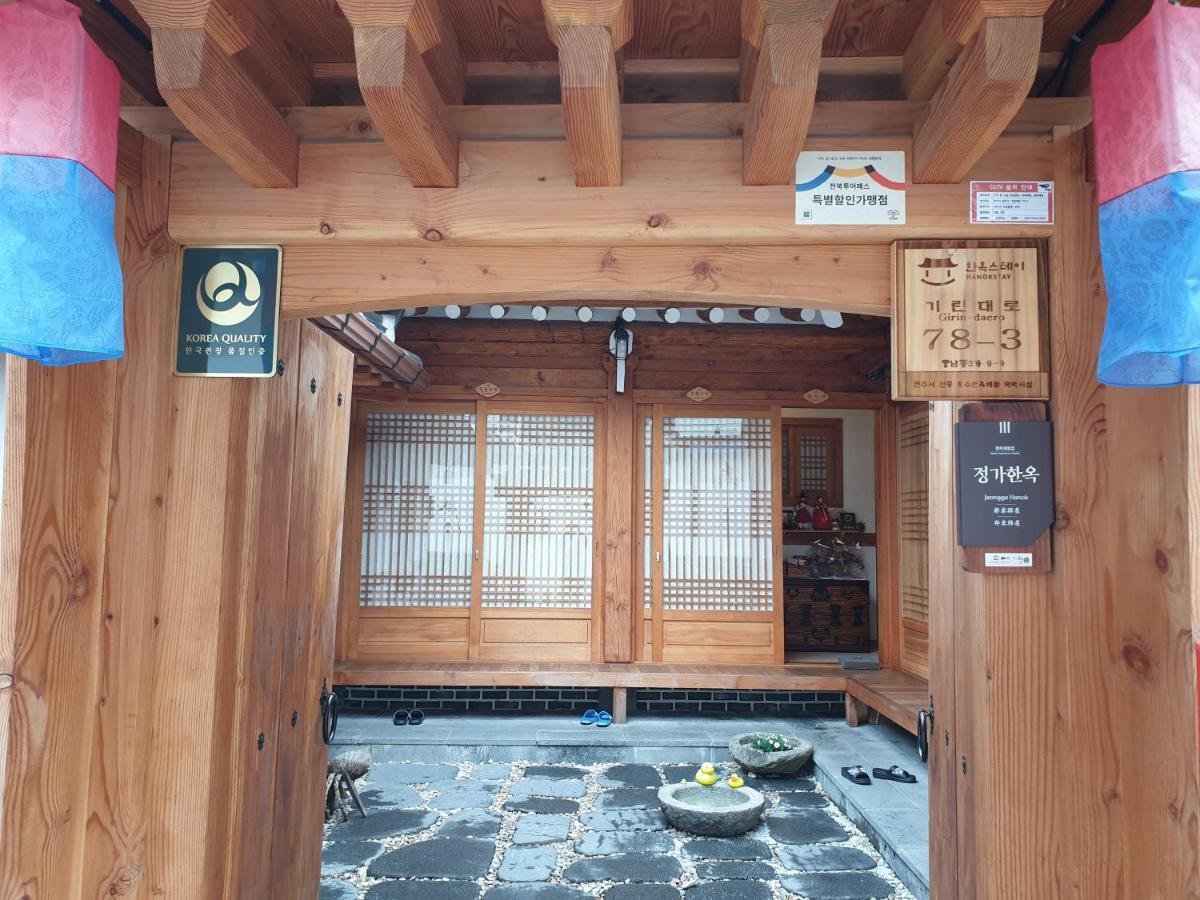 Jeongga Hanok Jeonju Εξωτερικό φωτογραφία